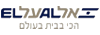 EL AL ISRAEL AIRLINES