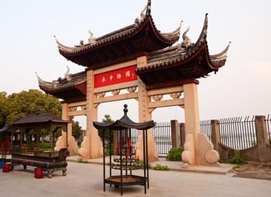 Shanghai 