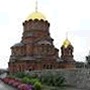 Hoteles Novosibirsk