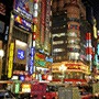 Hoteles Tokio 