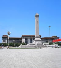 Hoteles en Museum Of Chinese History