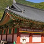 Busan (Corea del Sur)
