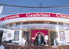 foto 3 - Grand Voyager: Cerveceria Gambrinus