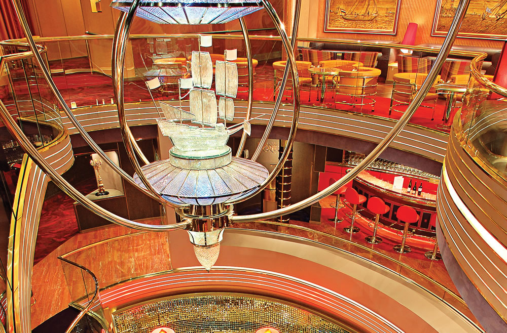 Atrium