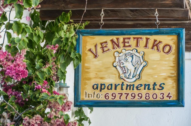 Gallery - Venetiko Apartments