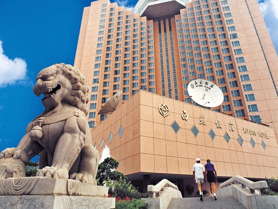Gallery - Xiyuan Hotel