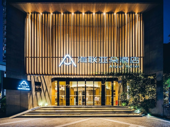 Gallery - Fujian Hailian Business Hotel