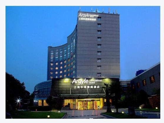 Gallery - Argyle International Airport Hotel Shanghai