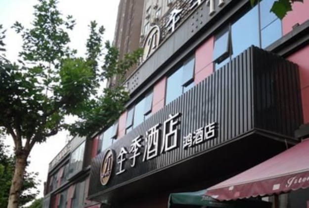 Gallery - Ji Hotel Shanghai Lujiazui