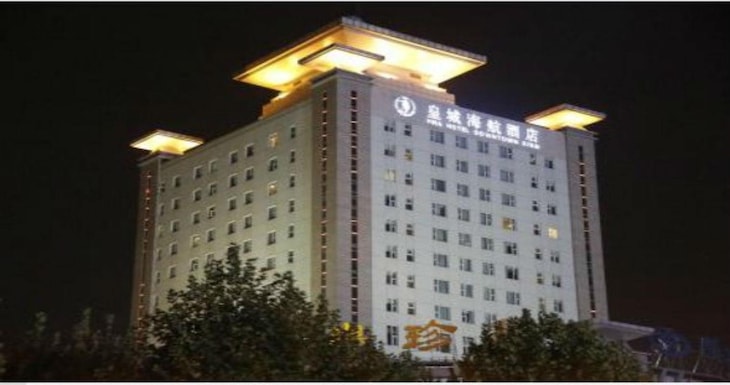 Gallery - Hna Hotel Downtown Xian