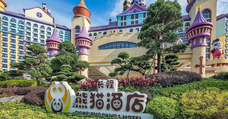 Gallery - Chimelong Panda Hotel