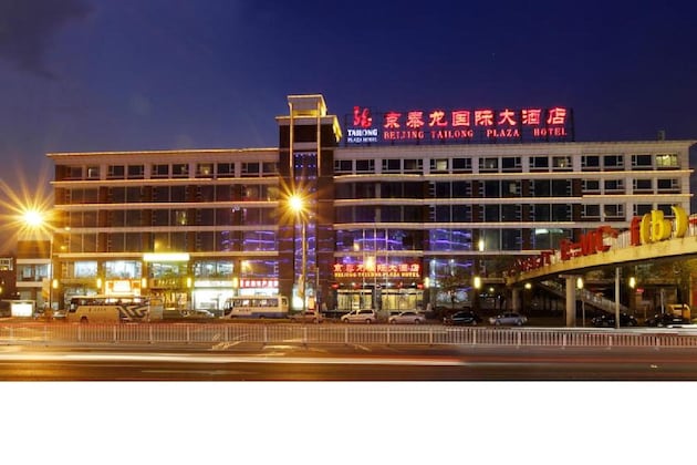 Gallery - Beijing Glive Qianmen Hotel