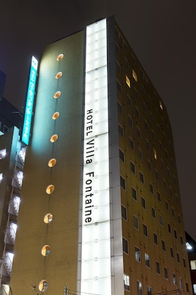 Gallery - Hotel Villa Fontaine Tokyo - Otemachi