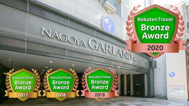 Gallery - Nagoya Garland Hotel