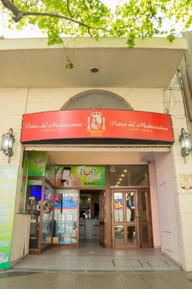 Gallery - Patios Del Mediterráneo