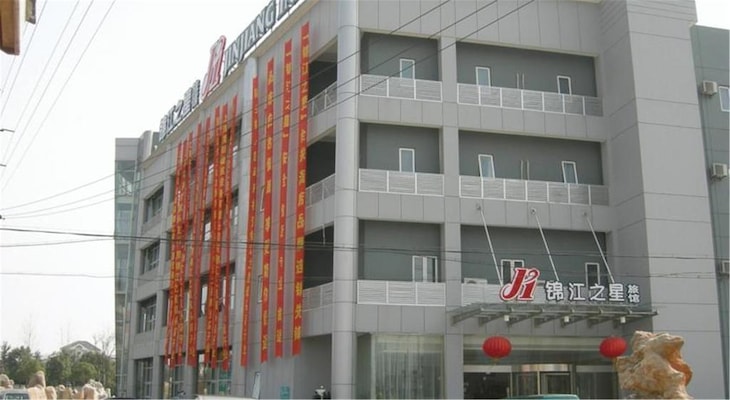 Gallery - Jinjiang Inn Shanghai Nanhui Hangtou