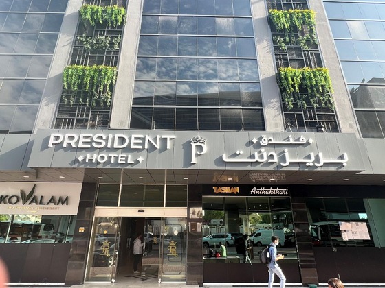 Gallery - President Hotel