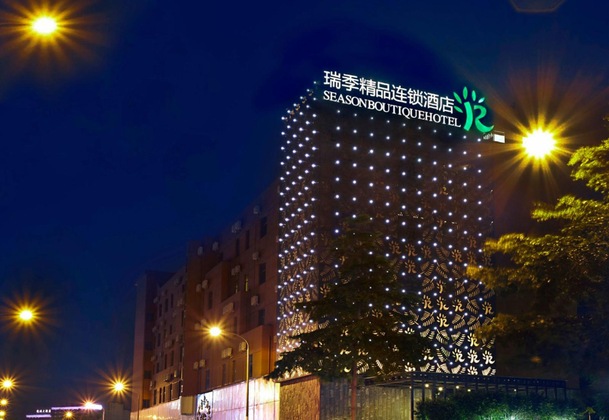 Gallery - Relaxed Season Hotel Longcheng Branch