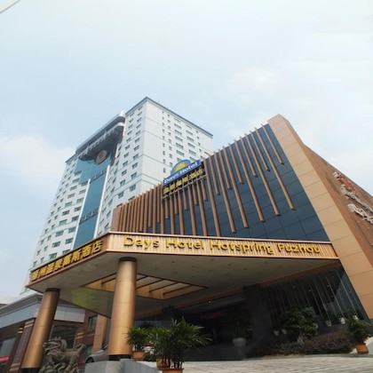 Gallery - Days Hotel Hotspring Fuzhou