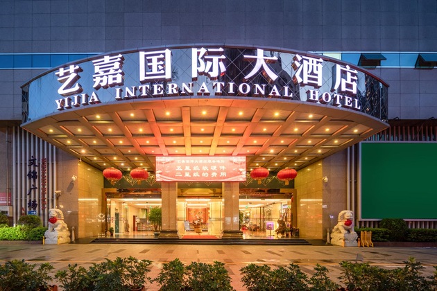 Gallery - Shenzhen Yijia International Hotel