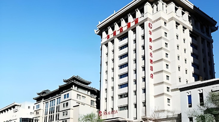 Gallery - Ramada By Wyndham Xian Bell Tower