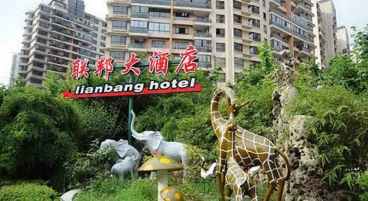 Gallery - Shanghai Lianbang Hotel