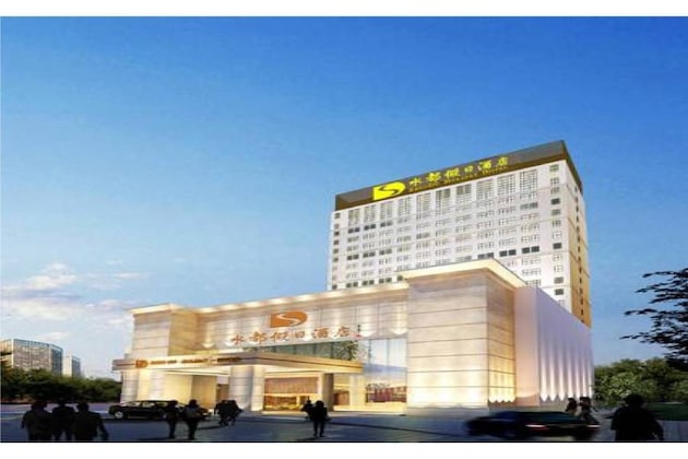 Gallery - Shenzhen Shuidu Holiday Hotel, North Railway Station