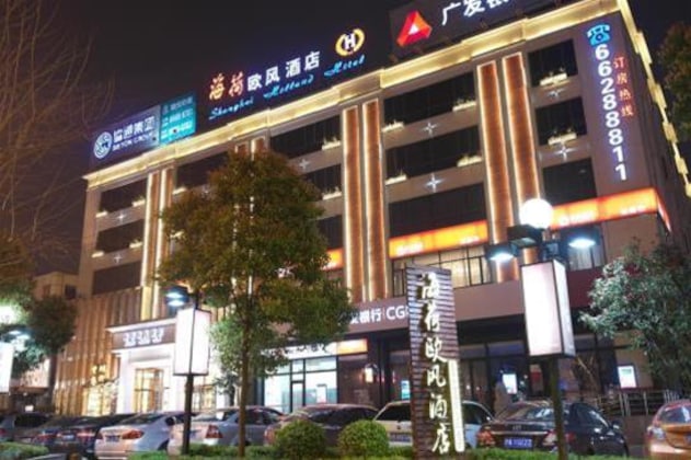 Gallery - Shanghai Holland Hotel