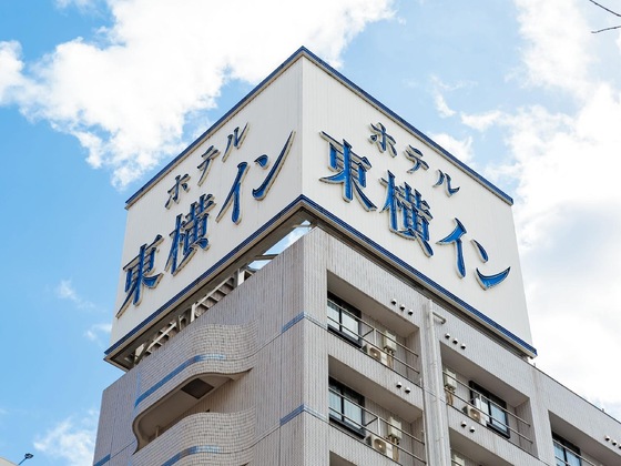 Gallery - Toyoko Inn Nagoya Nishiki