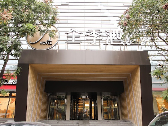 Gallery - Ji Hotel Chaoyangmen Beijing