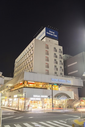 Gallery - Hotel Hokke Club Shonan - Fujisawa