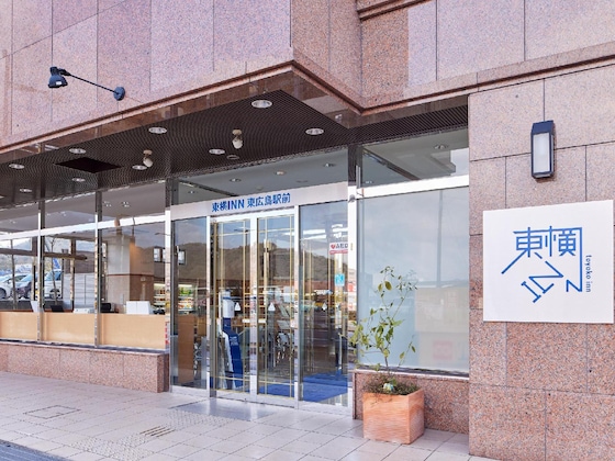Gallery - Toyoko Inn Higashi Hiroshima Station