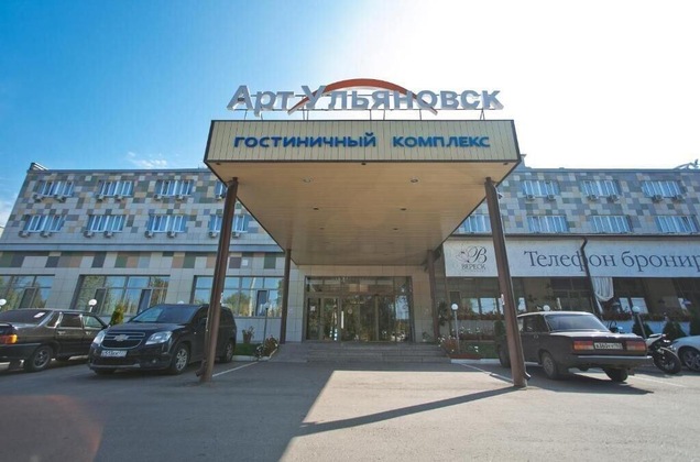 Gallery - Art Ulyanovsk