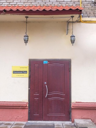 Gallery - Sokolinaya Gora Mini-Hotel