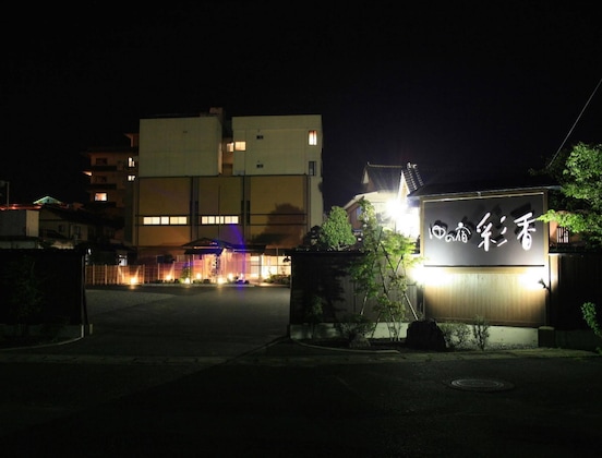 Gallery - Yunoyado Saika