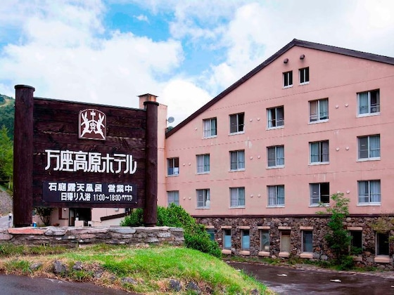 Gallery - Manza Kogen Hotel
