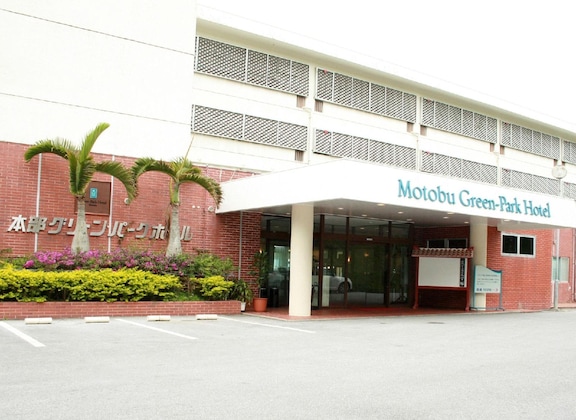 Gallery - Motobu Green Park Hotel And Golf Course