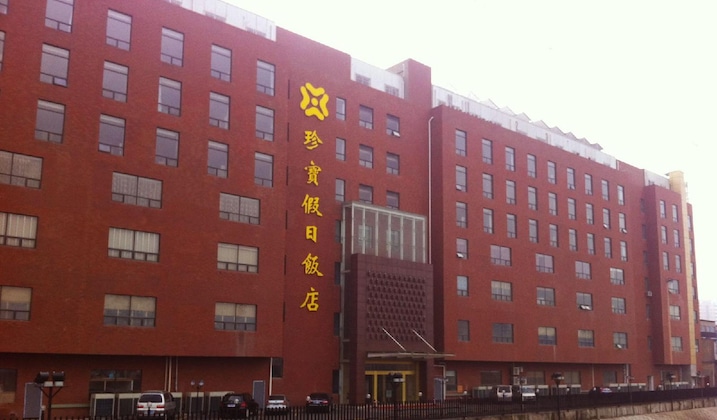 Gallery - Zhenbao Holiday Hotel Nanjing Yuhua