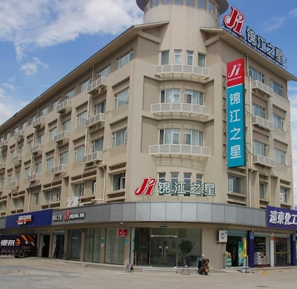 Gallery - Jinjiang Inn Putian Wenxian Road E.