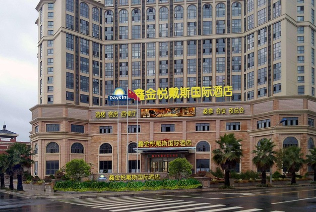 Gallery - Days Hotel By Wyndham Xinjinyue Fuzhou