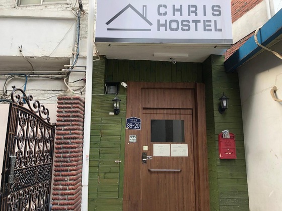 Gallery - Chris Hostel