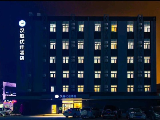 Gallery - Hanting Hotel Beijing Capital International Airpor