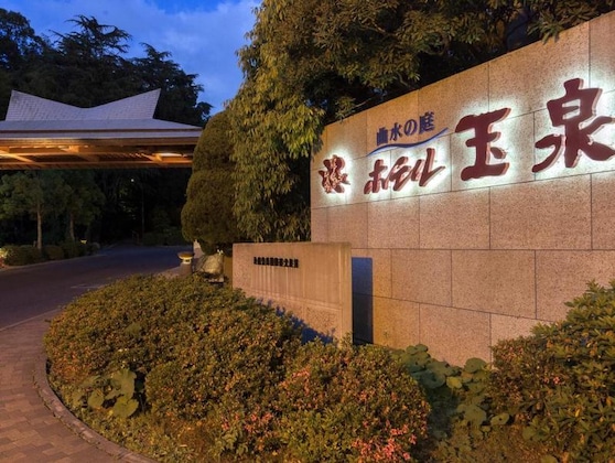 Gallery - Hotel Gyokusen