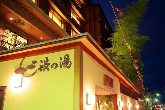 Gallery - Shibu No Yu