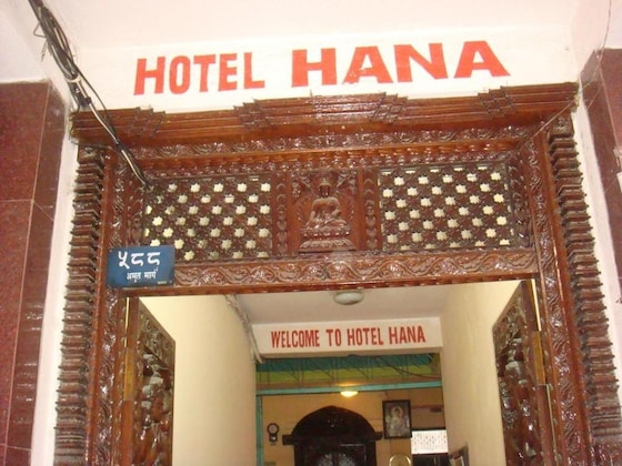 Gallery - Hotel Hana