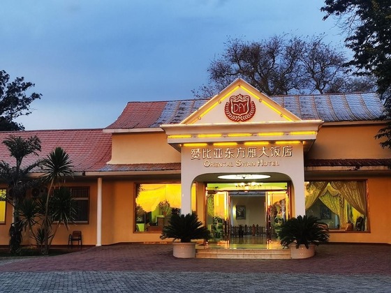 Gallery - Oriental Swan Hotel Livingstone
