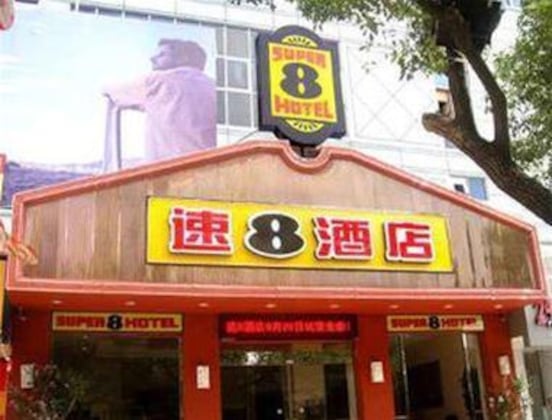 Gallery - Super 8 Hotel Fuding Guo Yi