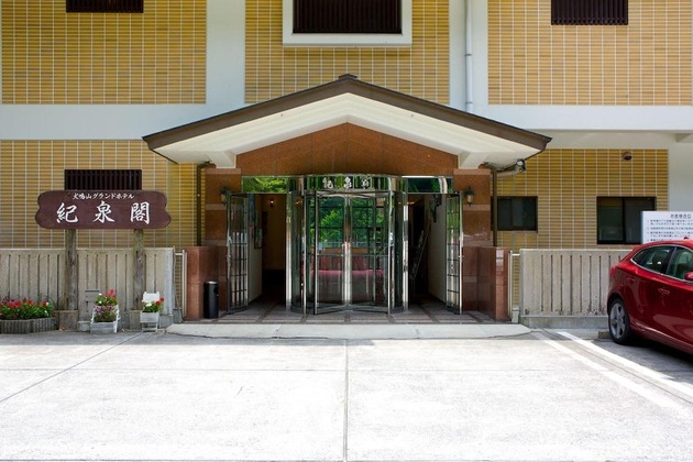 Gallery - Inunakisan Grand Hotel Kisenkaku