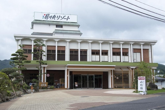 Gallery - Yukai Resort Ureshinoonsen Ureshinokan