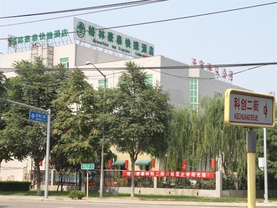 Gallery - Greentree Inn Beijing East Yizhuang District Second Kechuang Street Express Hotel